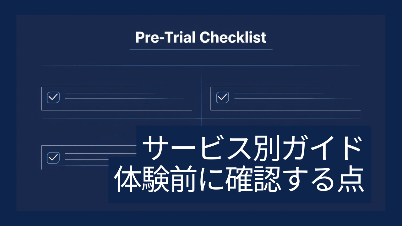 Alevaの料金は高い？仕事英語を始めたい人が見ておきたい分け方